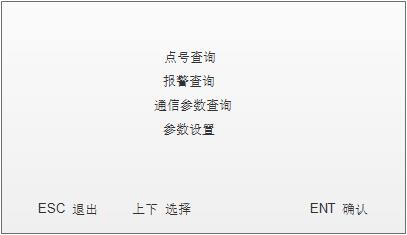 636b1c12831d2.jpg 監測器數據查詢1.jpg